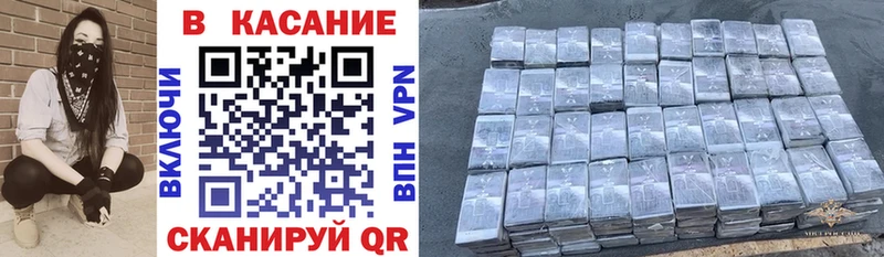 Купить закладку Подпорожье СОЛЬ Кокаин ГАШ Галлюциногенные грибы Бошки Шишки Меф мяу мяу