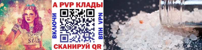 APVP крисы CK  магазин  наркотиков  Подпорожье 