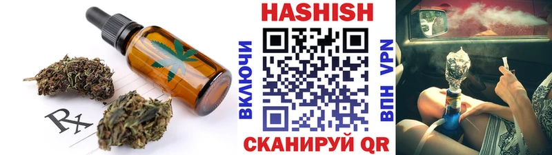 ссылка на мегу ссылки Подпорожье Еда ТГК конопля