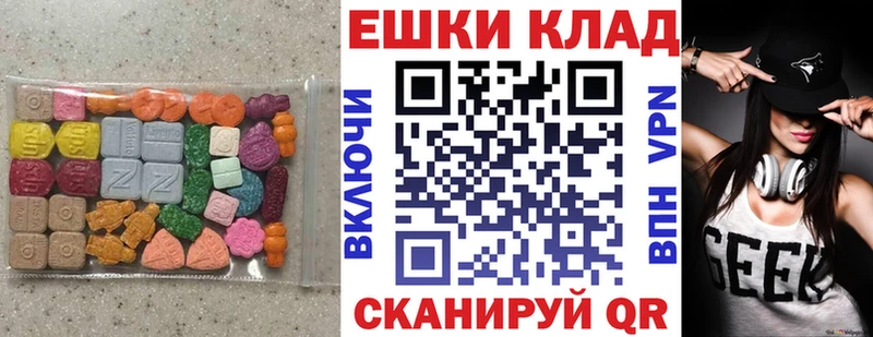 наркота  Подпорожье  Ecstasy MDMA 