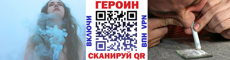 ГЕРОИН Heroin  Подпорожье 