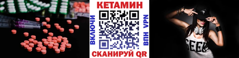 ОМГ ОМГ как войти  Подпорожье  КЕТАМИН ketamine 