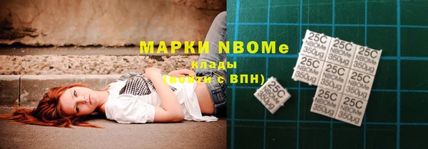 MESCALINE Слюдянка