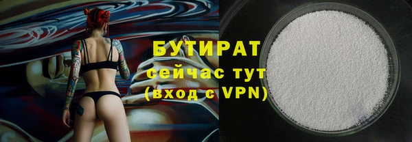 шишки Бронницы