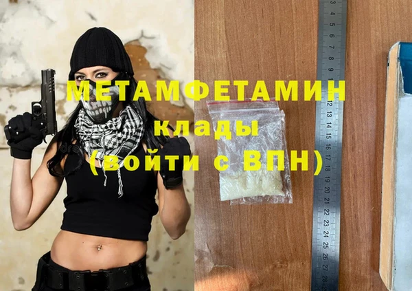 амф Бородино