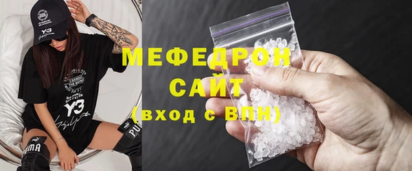 первитин Снежинск