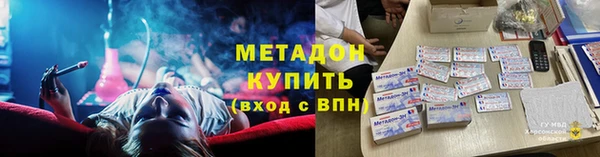 MESCALINE Слюдянка