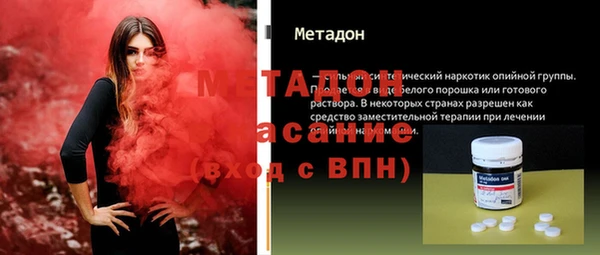 первитин Снежинск