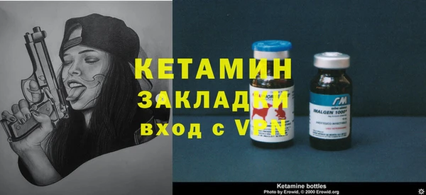 COCAINE Снежногорск