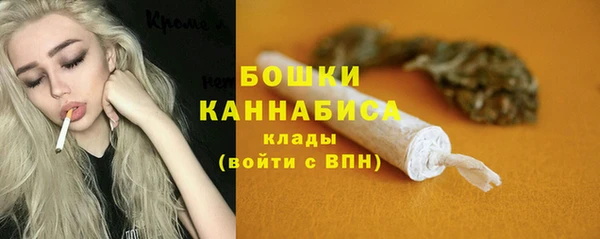MESCALINE Слюдянка