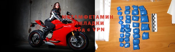 амф Бородино