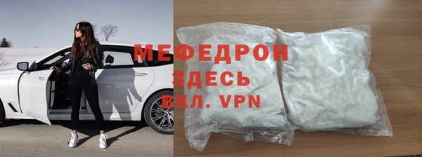 мефедрон мука Верхний Тагил