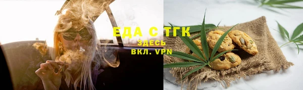 мефедрон мука Верхний Тагил