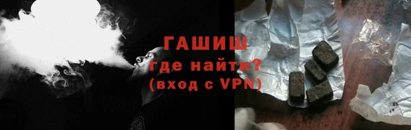 герыч Верхнеуральск