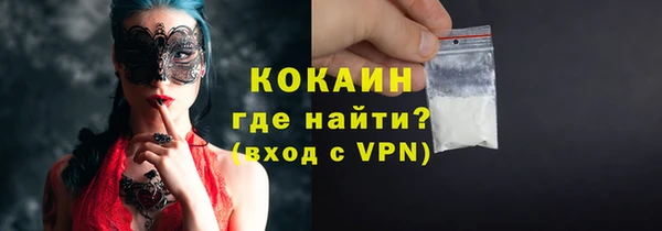 а пвп мука Бугульма