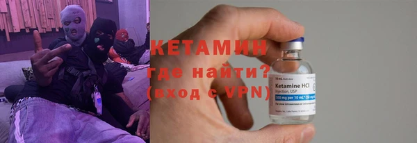 герыч Верхнеуральск