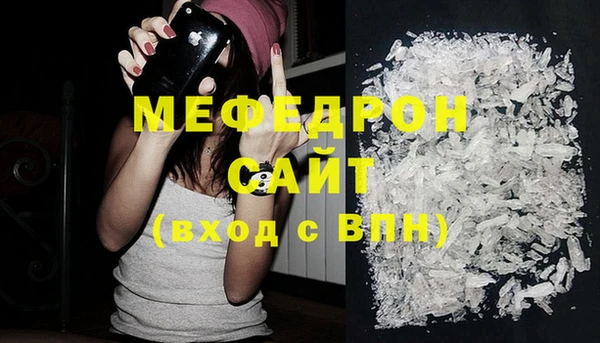 шишки Бронницы