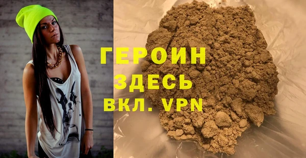 а пвп мука Бугульма
