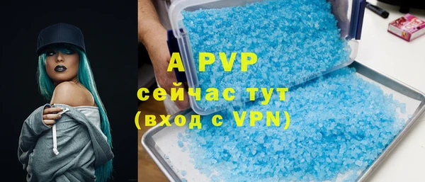 шишки Бронницы