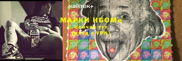 мефедрон мука Верхний Тагил
