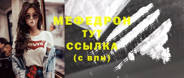 первитин Снежинск