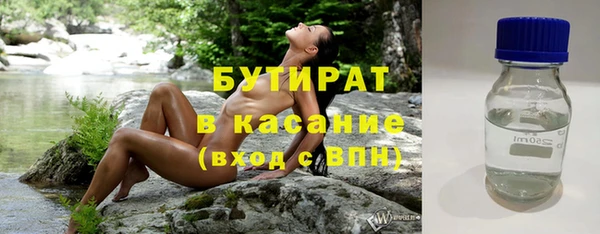 а пвп мука Бугульма