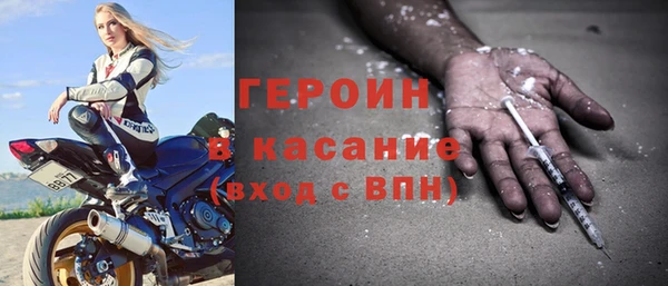 COCAINE Снежногорск