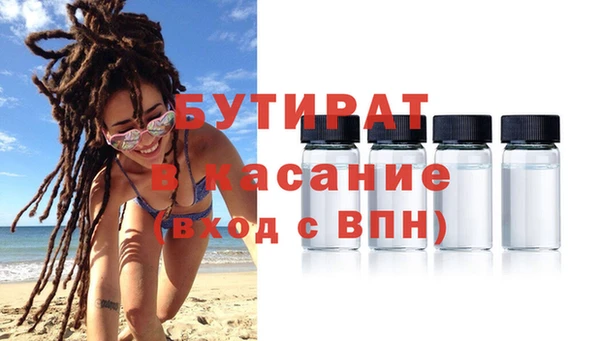 COCAINE Снежногорск