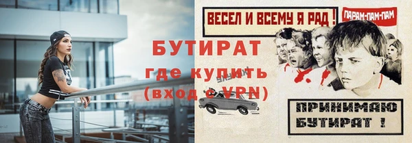 герыч Верхнеуральск
