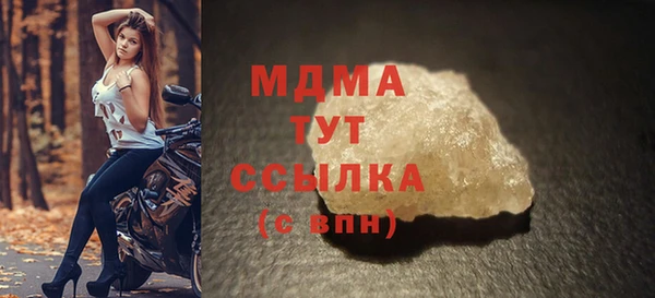 шишки Бронницы