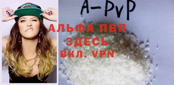 первитин Снежинск