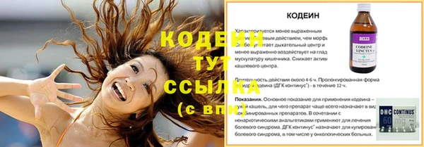а пвп мука Бугульма