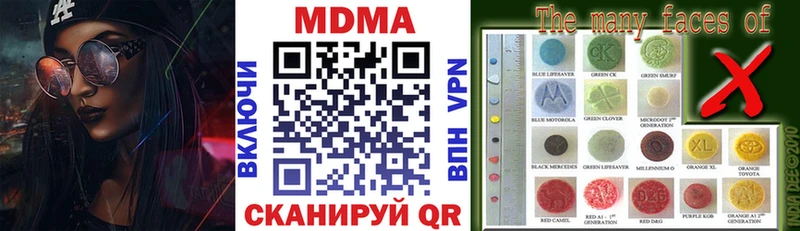 блэк спрут ТОР  купить наркоту  Подпорожье  МДМА кристаллы 