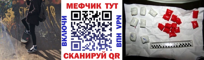 МЕФ mephedrone Подпорожье