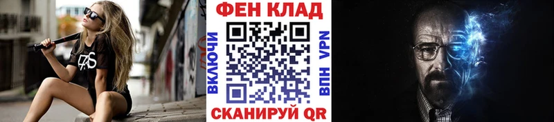 продажа наркотиков Подпорожье Первитин Декстрометамфетамин 99.9%