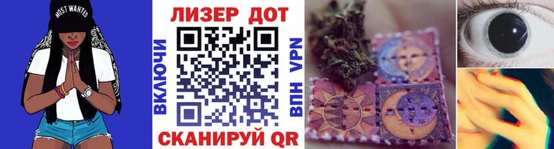 Наркотические марки 1500мкг  Подпорожье 